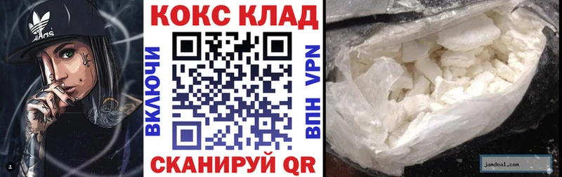 Магазины продажи наркотиков Пугачёв OMG рабочий сайт  А ПВП  МЕФ  Cocaine  Гашиш  Амфетамин 