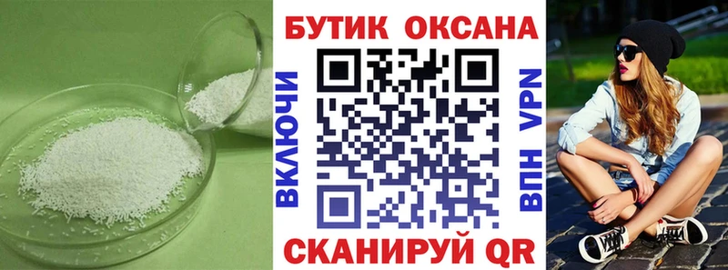 сколько стоит  Пугачёв  Бутират буратино 