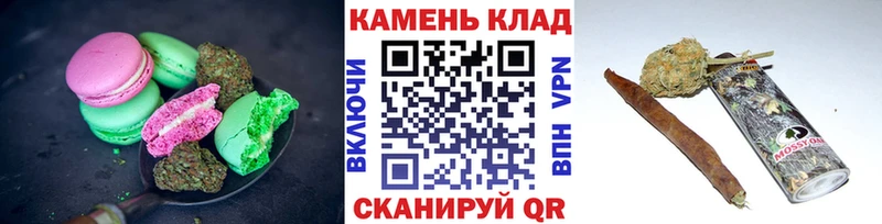 Еда ТГК марихуана  Пугачёв 