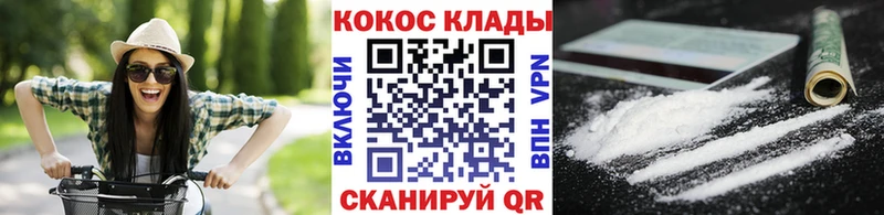 Cocaine 98%  darknet клад  Пугачёв 
