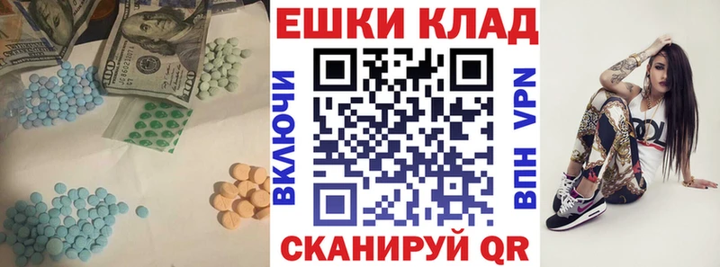 kraken tor  купить  сайты  Пугачёв  Ecstasy Дубай 