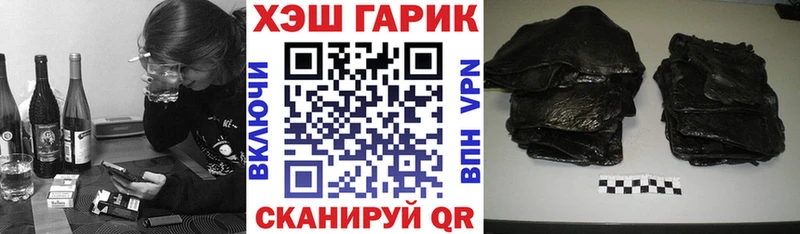 ГАШ хэш Пугачёв