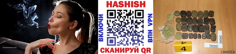 купить   Пугачёв  Гашиш 40% ТГК 