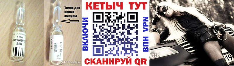 КЕТАМИН VHQ  как найти   Пугачёв 