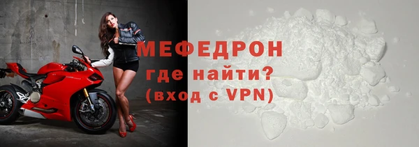 мефедрон Абаза
