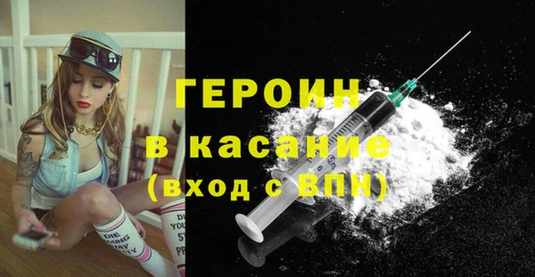 винт Абинск