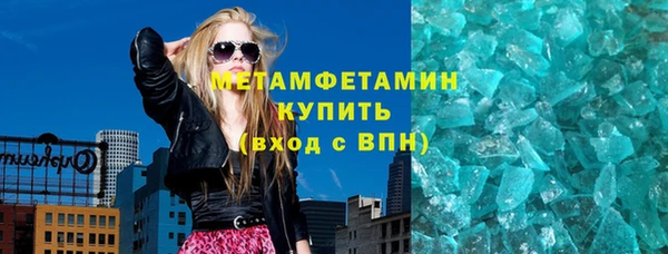 а пвп мука Осташков