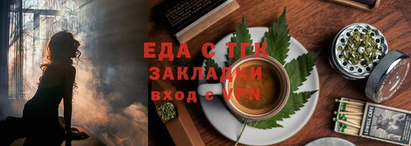 кокаин премиум Алексин
