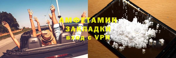 кокаин премиум Алексин