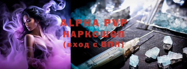 шишки Алексеевка