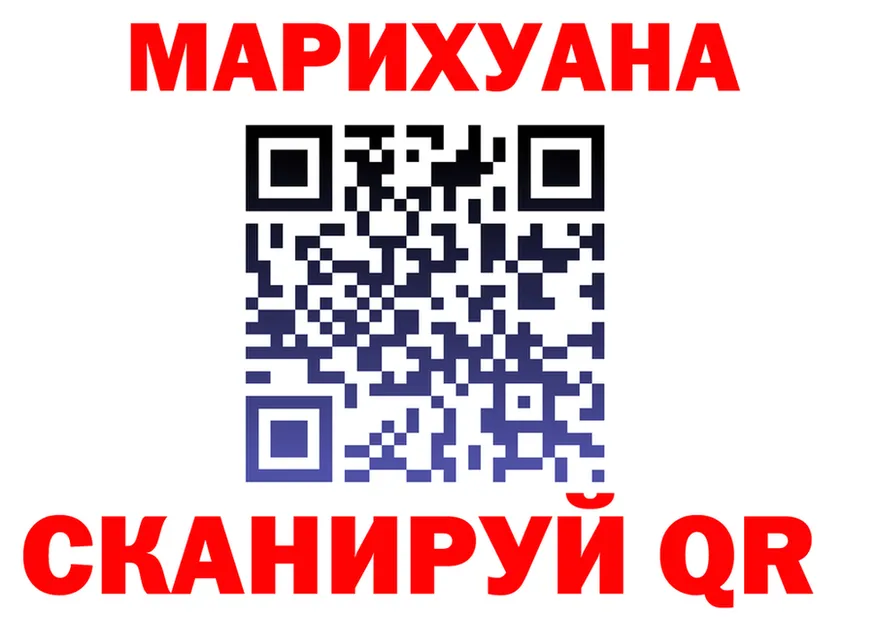 Cannafood конопля как зайти сайты даркнета KRAKEN Пугачёв