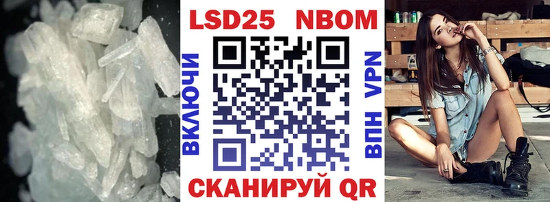 LSD-25 экстази ecstasy  магазин    Пугачёв 
