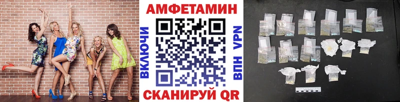 купить закладку  Пугачёв  Первитин витя 
