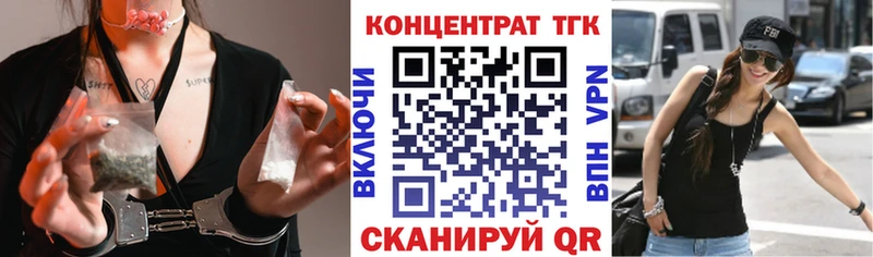 блэк спрут ТОР  хочу   Пугачёв  ТГК вейп 
